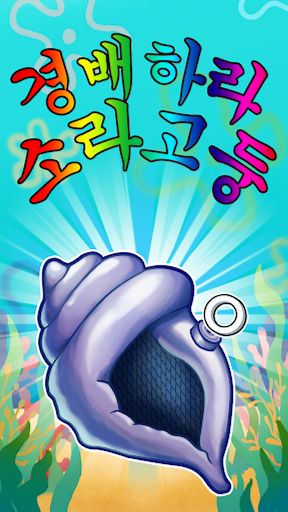 앱 미리보기