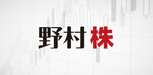 野村株アプリ Google Play のアプリ