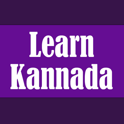 Learn Kannada through English logo