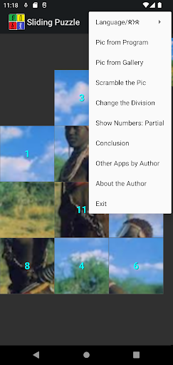 Amharic Sliding Puzzle Screen 2