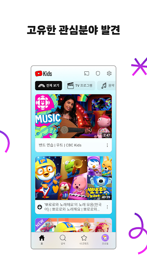 Mobile Android Screenshots 0