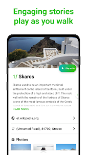 Santorini SmartGuide