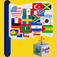 Countries Download on Windows
