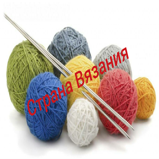 Страна Вязания logo