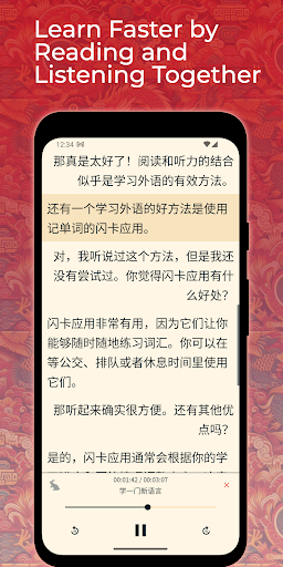Android application Fluent Talk: Learn Chinese screenshort