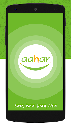 Android application Aahar screenshort