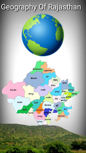 Bhardwaj Classes by Raman Bhar