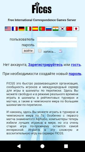 Предварительный просмотр приложения