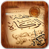 Risalah Zakat Terjemahan icon