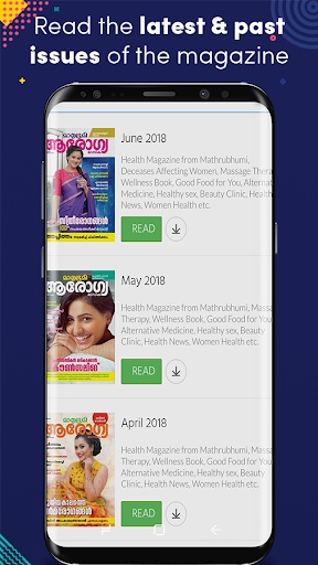 Mathrubhumi Arogyamasika Screenshot 1 - AppWisp.com