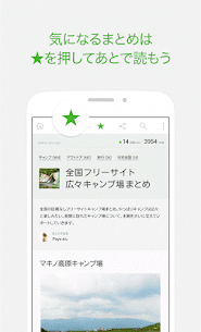NAVER Matome Reader For PC installation