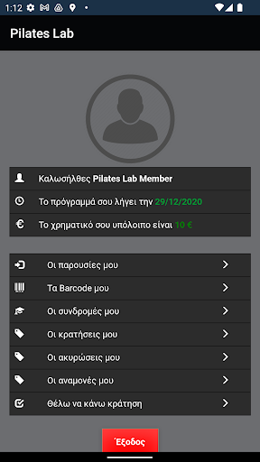 Pilates Lab Screen 2