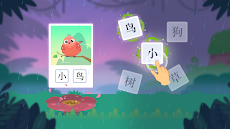 恐竜で漢字 - 子供向け漢字学習知育ゲームのおすすめ画像4