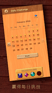 Woodpuzzle - 數位遊戲