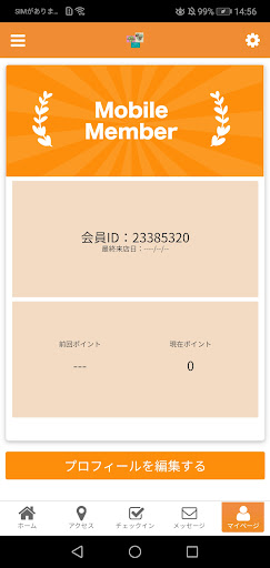 心楽 Screen 3