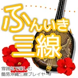 Simple Okinawa Sanshin Player icon