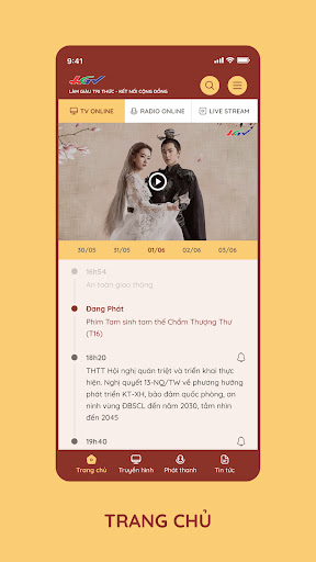 Android application HGTV screenshort