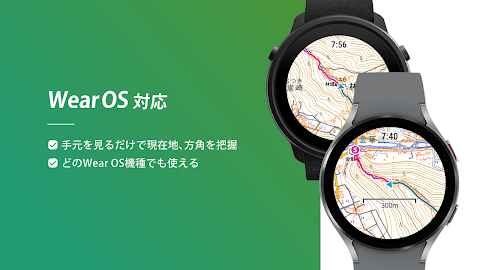 ヤマレコ - 登山・ハイキング用GPS地図アプリのおすすめ画像3