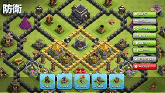 Game screenshot クラッシュ・オブ・クラン (Clash of Clans) hack