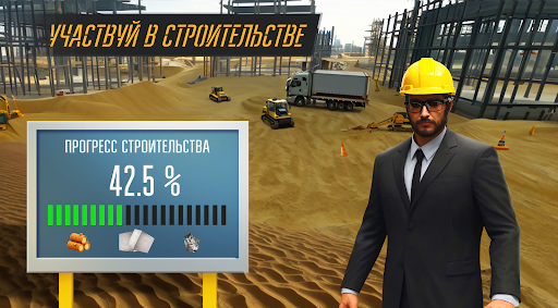 Открытый мир Онлайн. Песочница Скриншот Приложения для Android 3