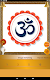 screenshot of Om Mantra 1008 times