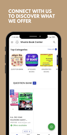 Shukla Book Center Screen 3