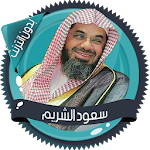 Cover Image of Descargar Saud Al-Shuraim Leer Kamel Badoud → T  APK