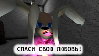 Game screenshot ПОБЕГ ОТ ТИМОШКИ 2: АРМИЯ hack