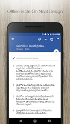 Telugu Bible + Audio