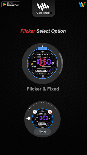 샘워치  Digital Resheph