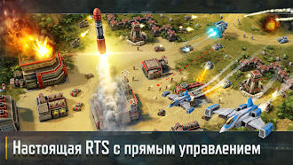 Game screenshot Art of War 3: RTS стратегия mod apk