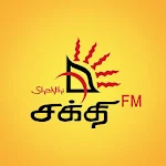 Cover Image of ดาวน์โหลด Shakthi FM 1.3.3 APK