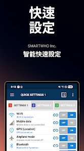 螢幕截圖圖片