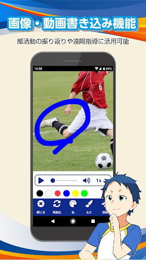 JASP CHAT(ジャスプ チャット) Screen 3