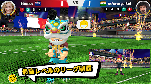 Perfect Kick 2 - サッカーPvP screenshot 6