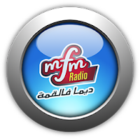 MFM RADIO | MFM راديو