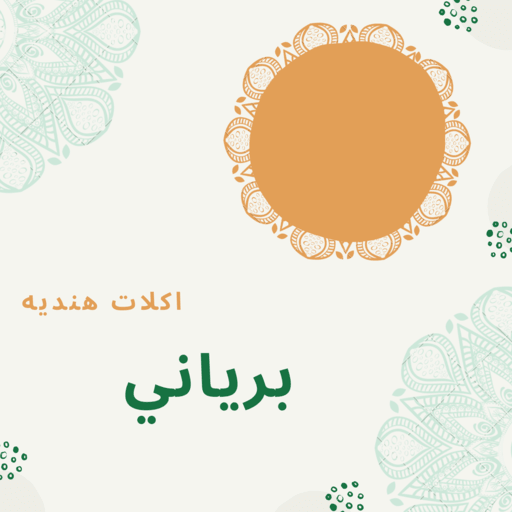 Biryani logo