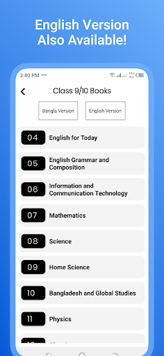 এনসিটিবি পাঠ্যপুস্তক ২০২২ Screen 3