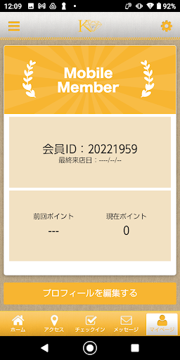 綺輝～4C～ Screen 3