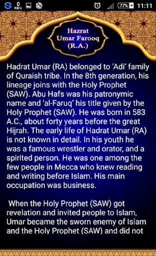 Khulafa-e-Rashideen (English) Screen 2