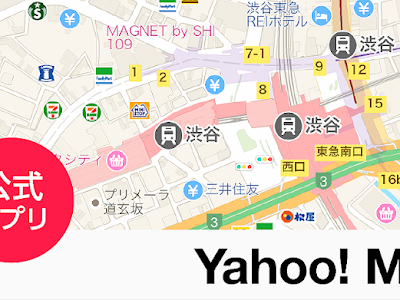 √100以上 わかりやすい 渋谷 地図 イラスト 513041