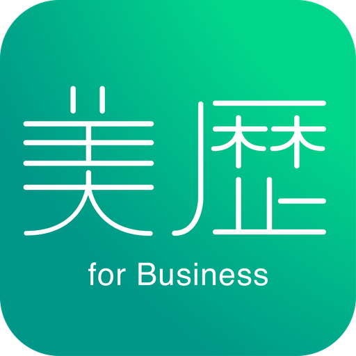 美歴 for Business 55.0.0 Icon