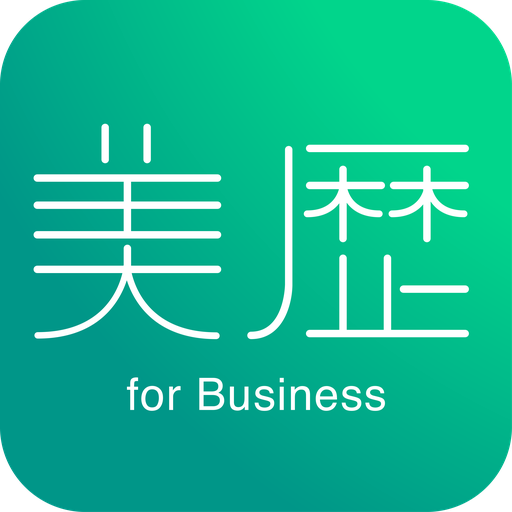 美歴 for Business