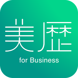 美歴 for Business apk