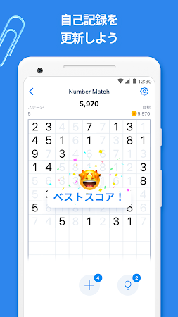 Game screenshot Number Match – ロジック数字パズルゲーム hack