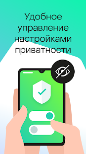 Unknown app Screenshot