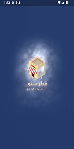 Android application Qatar Store screenshort