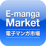 E-Manga Market icon