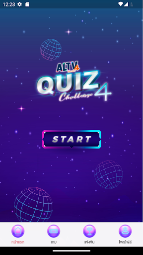 Android application ALTV Quiz Challenge screenshort