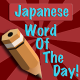 Japanese Word Of The Day(FREE) icon